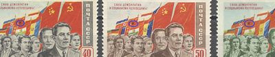 1950 г. По С/К №1469 (2)/71 (2). За демократию. Полная серия - 3 марки. "Малый герб" на флаге. 