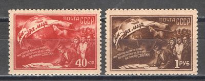 1950 г. По С/К №1472/73. Сторонники мира. Полная серия - 2 марки. Качество: с оригинальным 