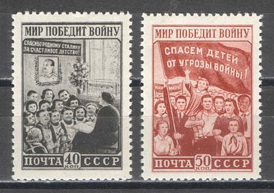 1950 г. По С/К №1474/75. Мир победит войну. Полная серия - 2 марки. Качество: с оригинальным 