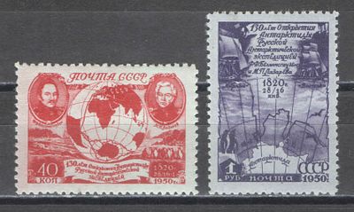 1950 г. По С/К №1476/77. Открытие Антарктиды. Полная серия - 2 марки. Качество: с оригинальным 