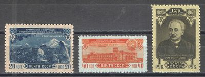 1950 г. По С/К №1485/87. Армянская ССР. Полная серия - 3 марки. Качество: с оригинальным клеем 