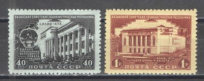 1950 г. По С/К №1502/03. Казахская ССР. Полная серия - 2 марки. Качество: с оригинальным клеем 