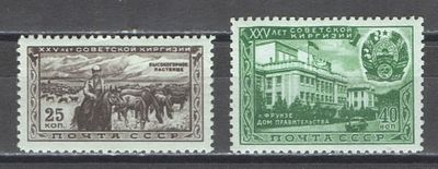1951 г. По С/К №1511/12. Советская Киргизия. Полная серия - 2 марки. Качество: с оригинальным 