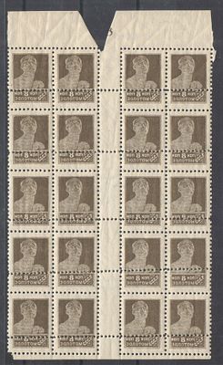 1926 г. По С/К №118 Lin. Стандартный выпуск. Часть листа (20 марок), разделительная дорожка, с