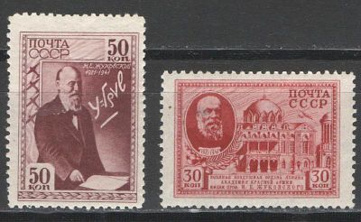 1941 г. СССР. По С/К №702/704. Н.Е. Жуковский. Серия марок. Качество: восстановленный клей. Сост 