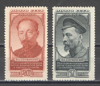 1951 г. По С/К №1535/36. Ф.Э. Дзержинский. Полная серия - 2 марки. Качество: с оригинальным 