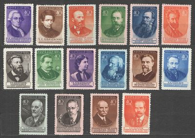 1951 г. По С/К №1540 (1)/55 (1). Ученые нашей Родины. I выпуск. Полная серия - 16 марок. №1543 - *. 