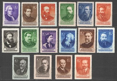 1951 г. По С/К №1540 (2)/55 (2). Ученые нашей Родины. II выпуск. Полная серия - 16 марок. 