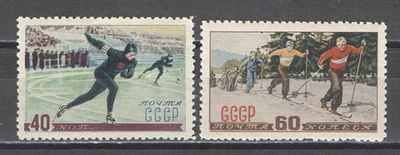 1952 г. По С/К №1584 (1)/85 (1). Зимние виды спорта. Полная серия - 2 марки. I выпуск 1952 г. 