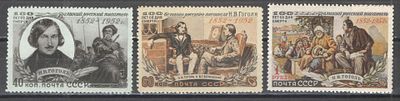1952 г. По С/К №1587/89. Н.В. Гоголь. Полная серия - 3 марки. Качество: с оригинальным клеем 