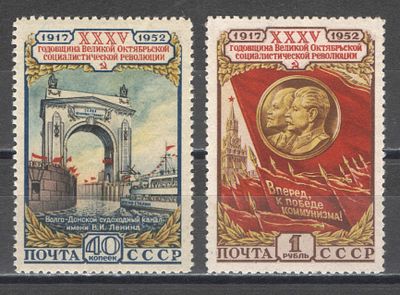 1952 г. По С/К №1615/16. 35-летие ВОСР. Полная серия - 2 марки. Качество: с оригинальным клеем 