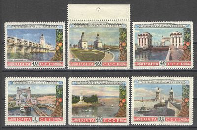 1953 г. По С/К №1634/39. Волго-Донской канал. Полная серия - 6 марок с розовой нижней плашкой. 