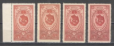1952 г. По С/К №1612. Ордена СССР. 4 марки - оттенки. Качество: с оригинальным клеем без следов 