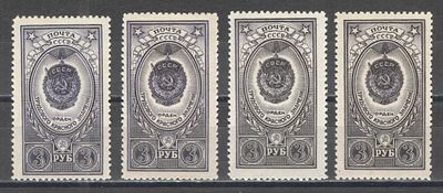 1952 г. По С/К №1611. Ордена СССР. 4 марки - оттенки. Качество: с оригинальным клеем без следов 