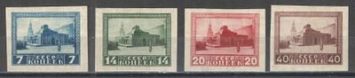 1925 г. По С/К №68/71. Первая год. со дня смерти В.И. Ленина. Полная серия - 4 марки. Качество: