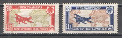 1927 г. По С/К №185/186. Конференция в Гааге. Полная серия - 2 марки. Качество: со следом наклейки.