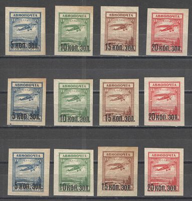 1924 г. По С/К №59/62. Авиапочта. 3 полных серии. . Состояние материала: *