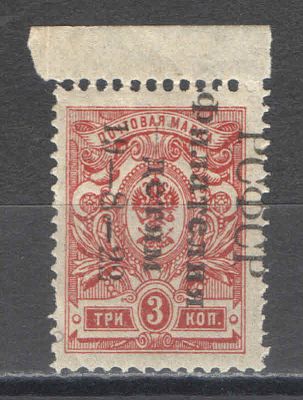 1922 г. По С/К №51. Филателия-детям. Сдвиг надпечатки по вертикали и горизонтали. Удлинённая