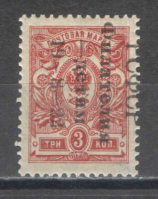 1922 г. По С/К №51. Филателия-детям. Сдвиг надпечатки по горизонтали. Короткое тире перед "8"