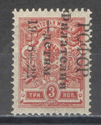 1922 г. По С/К №51. Филателия-детям. Сдвиг надпечатки по вертикали и по горизонтали. Качество: