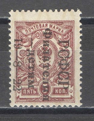 1922 г. По С/К №52. Филателия-детям. Сдвиг надпечатки по горизонтали. Качество: с оригинальным