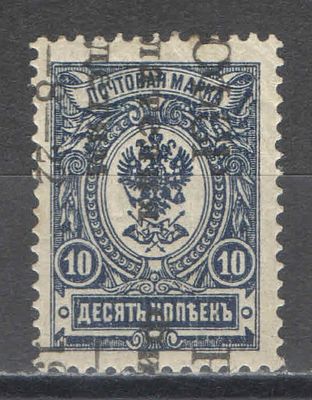 1922 г. По С/К №53. Филателия-детям. Сдвиг надпечатки по вертикали. Качество: с оригинальным