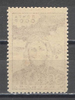 1939 г. По С/К №574. Перелет Москва-Дальний Восток. Абкляч (по кат. Шатило №827 ta - 200 у.е.) 