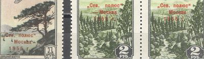 1955 г. По С/К №1755 Ka + 1756 Ka + 1756 (III). Авиапочта. Без тире перед "Москва". По С/К - 45 