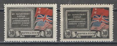 1943 г. По С/К №784. Антигитлеровская коалиция. Две марки - серая + черно-серая. Качество: с 