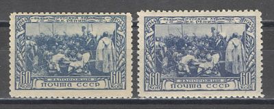 1944 г. По С/К №848. И.Е. Репин. Две марки - синяя + ультрамариновая. Качество: с оригинальным 