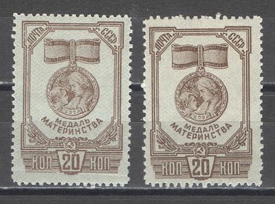 1945 г. По С/К №862. Ордена и медали материнства. Две марки - коричневая + светло-коричневая. 
