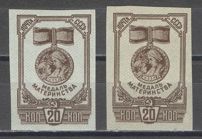 1945 г. По С/К №889. Ордена и медали материнства. Две марки - с белым + с жёлтым клеем. 