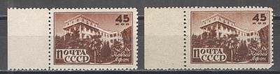 1946 г. По С/К №960. Курорты Кавказа. Две марки -на белой + на серой бумаге. Качество: с 