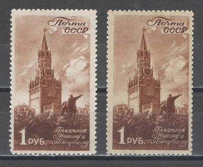 1946 г. По С/К №987. Виды Москвы. Две марки -на белой + на серой бумаге. Качество: с 