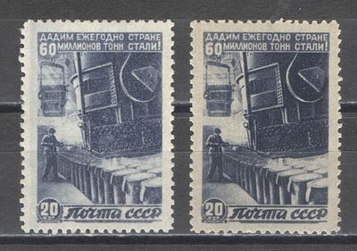 1946 г. По С/К №994. Восстановление народного хозяйства. Две марки -на белой + на серой бумаге. 