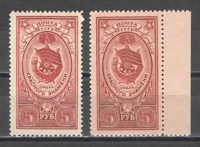 1953 г. По С/К №1612. Ордена СССР. Две марки - на белой + на тонированной бумаге. Качество: с 