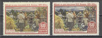 1955 г. По С/К №1722. В.И. Ленин. Две марки - красивые оттенки. Качество: с оригинальным клеем 