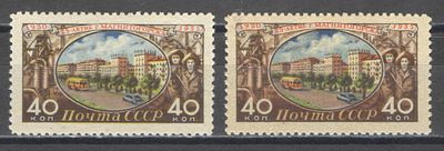1955 г. По С/К №1760. Магнитогорск. Две марки - на белой + на кремовой бумаге. Качество: с 