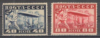 1930 г. По С/К №258А/59А. Авиапочта. Полная серия - две марки. Перфорация 10 3/4. Качество: со