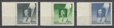 1944 г. По С/К №788/790. Авиапочта. Памяти стратонавтов. Полная серия - 3 марки с полями. 