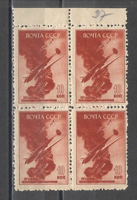 1946 г. По С/К №939. Самолеты ВОВ. Квартблок. Качество: с оригинальным клеем без следов наклейки. 