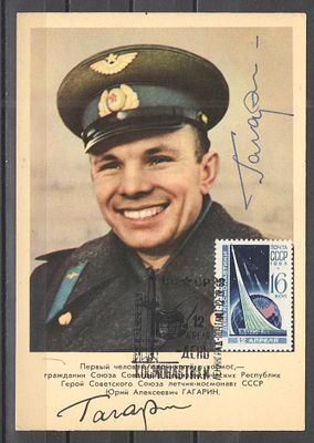 Оригинал! 1961 г. Картмаксимум с автографом Ю.А. Гагарина. . Состояние материала: гашеная