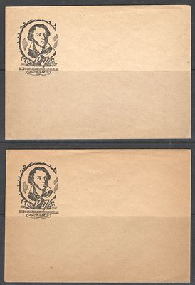 1937 г. СССР. Два конверта "Всесоюзная Пушкинская Выставка". Состояние:**.