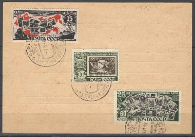1946 г. Почтовая карточка. Франкирована маркой №996/998. Гашение специальным почтовым штемпелем 