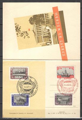 1957 г. СССР. Двойная почтовая открытка. "Привет из Москвы. Памятник Ю.Долгорукову". 