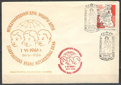 1961 г. Конверт со спецгашением "День защиты детей" (1.6.1961). Рига. Состояние материала: гашеная