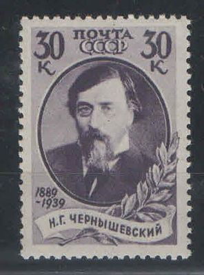 1939 г. СССР. По С/К №625.Чернышевский, 30 коп. Гребенка 12 1/4: 11 3/4, вертикальный растр. Сос 