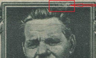 1946 г. СССР. По С/К №962(2). М.Горький. Горизонтальный растр. Разновидность- разбит растровый 