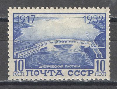 1932 г. По С/К №304. 15-летие ВОСР. Марка из серии Wm 11b (соты вертикальные) . Качество: с