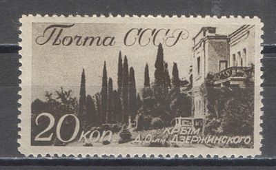 1938 г. По С/К №532. Виды Крыма и Кавказа. Марка из серии. Качество: с оригинальным клеем без 